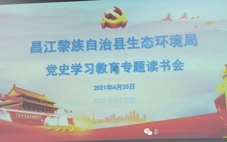 幻想纹章2.1